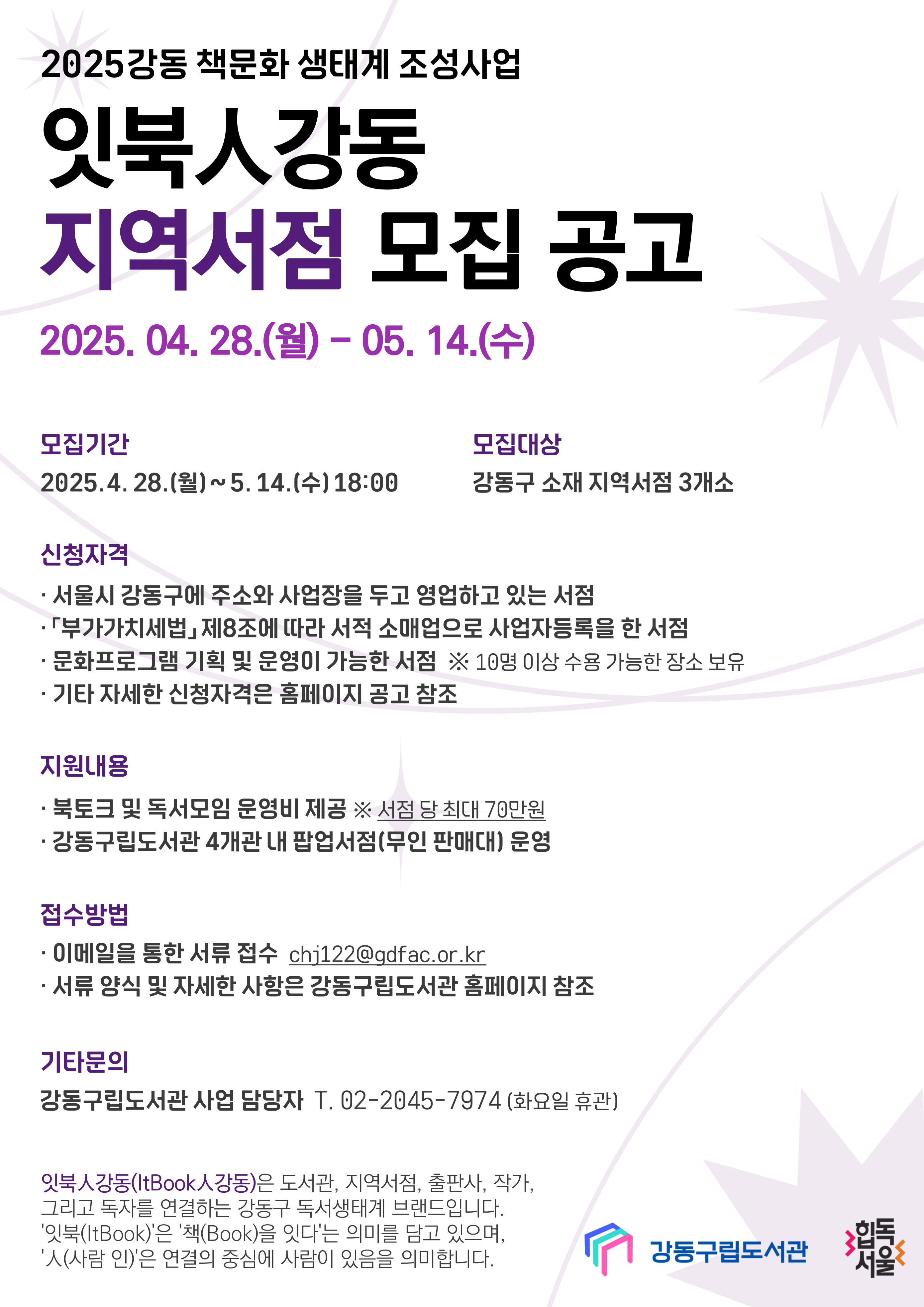 하단내용참조